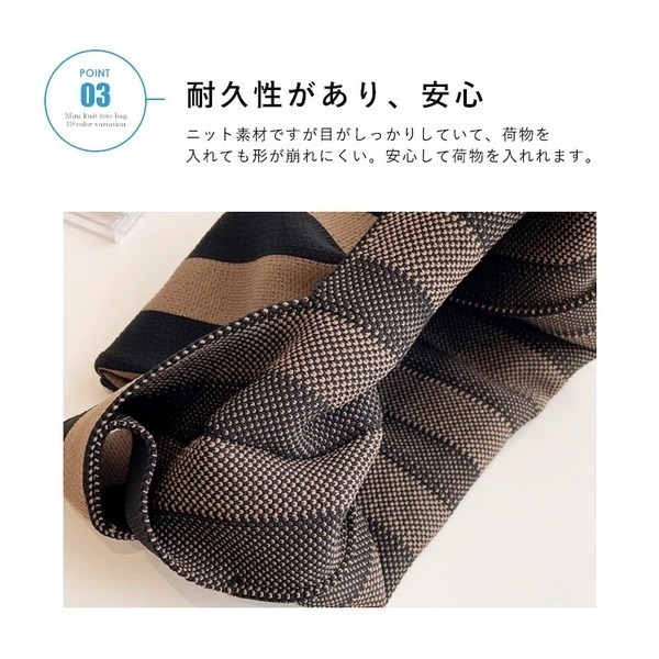 【預購】日本 STYLE ON 針織手提包-細節圖4