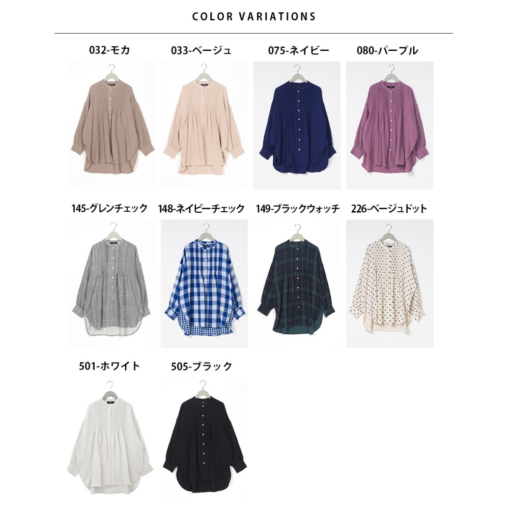 【預購】日本 OMNES 壓褶設計2重紗長袖襯衫-細節圖10