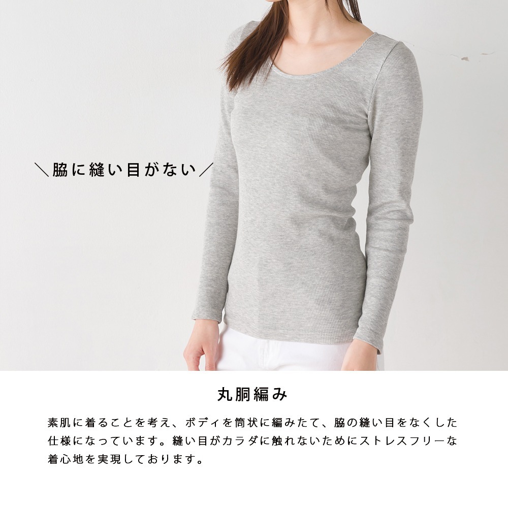 【預購】日本 OMNES 裏起絨 柔軟觸感彈性長袖上衣-細節圖3