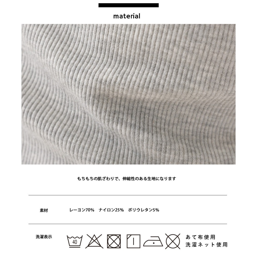 【預購】日本 OMNES 裏起絨 柔軟觸感彈性長袖上衣-細節圖9