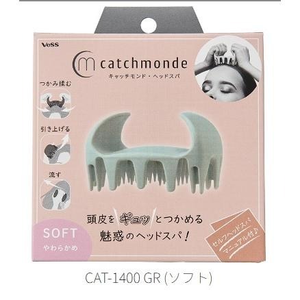 【預購】日本製 VeSS Catchmonde頭皮SPA按摩梳-細節圖5
