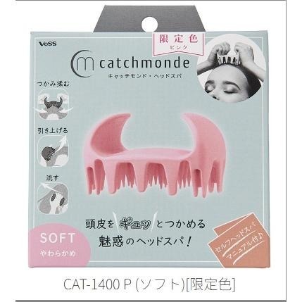 【預購】日本製 VeSS Catchmonde頭皮SPA按摩梳-細節圖8