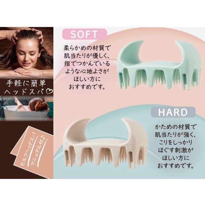 【預購】日本製 VeSS Catchmonde頭皮SPA按摩梳-細節圖11