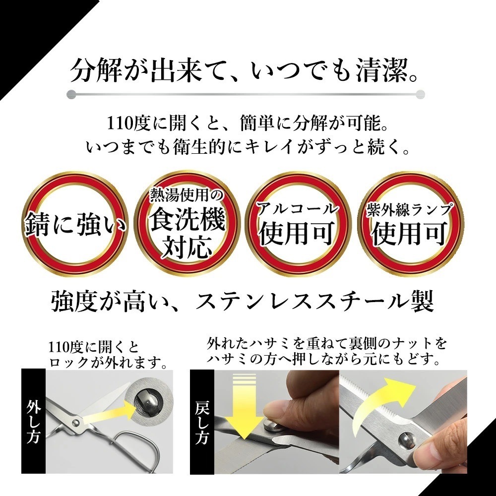 【預購】日本製 鳥部製作所 無死角廚房剪刀 KS-203-細節圖3
