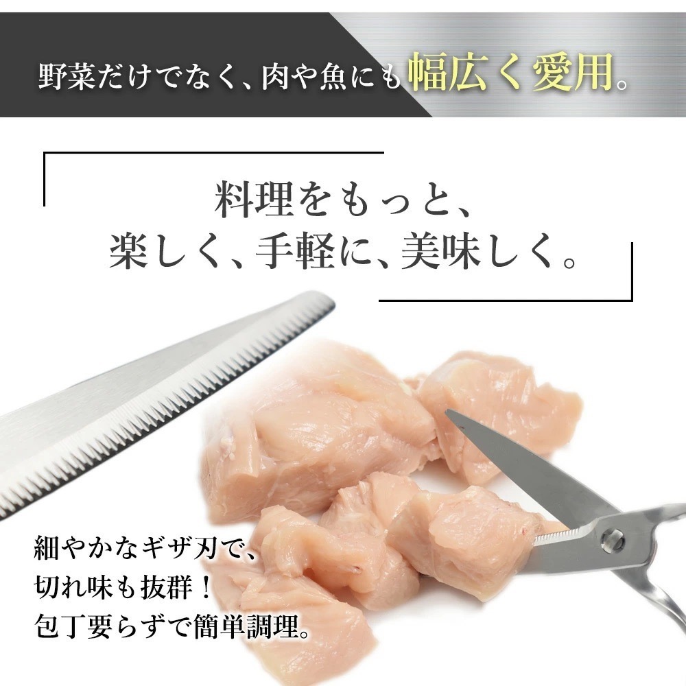 【預購】日本製 鳥部製作所 無死角廚房剪刀 KS-203-細節圖5