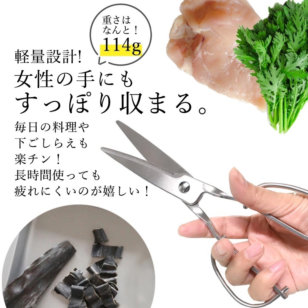 【預購】日本製 鳥部製作所 無死角廚房剪刀 KS-203-細節圖7