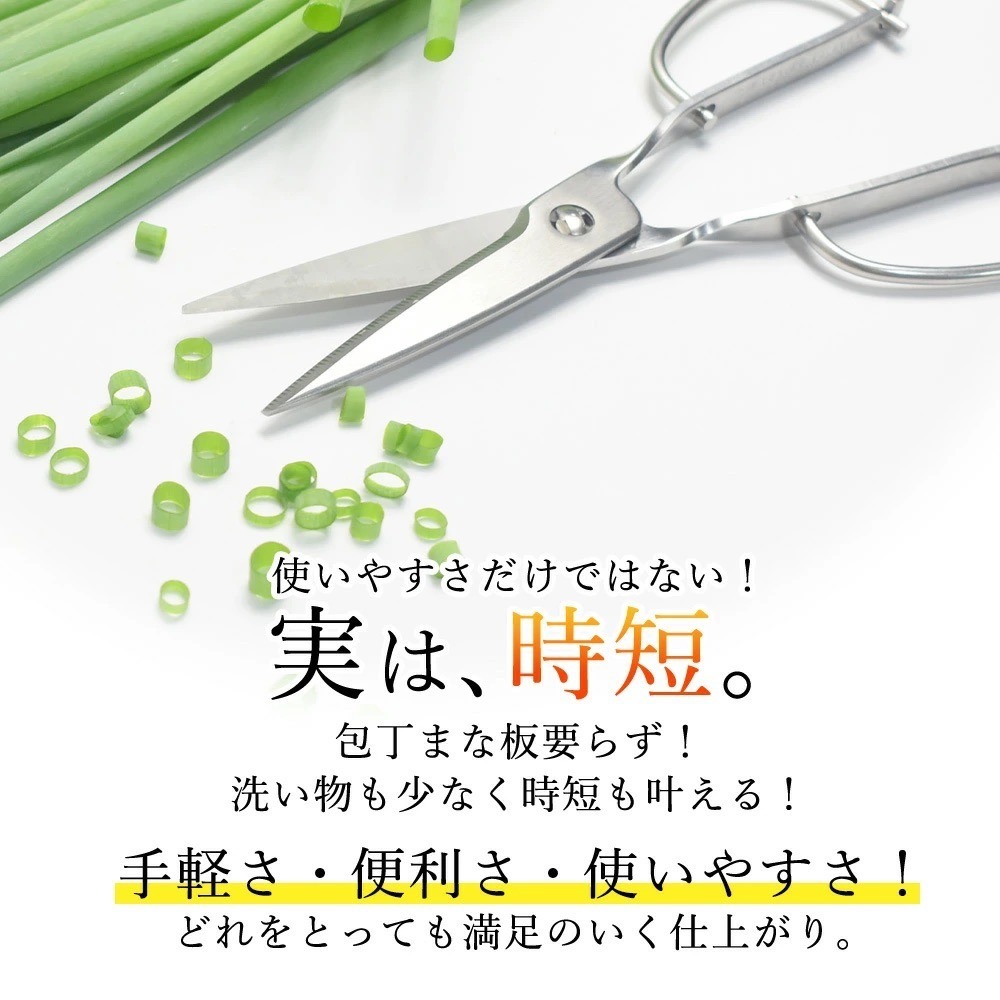 【預購】日本製 鳥部製作所 無死角廚房剪刀 KS-203-細節圖8