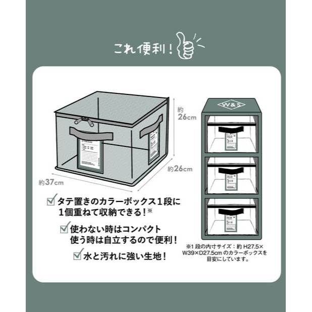 【預購】日本 3COINS 透明收納箱(寬型)-細節圖7