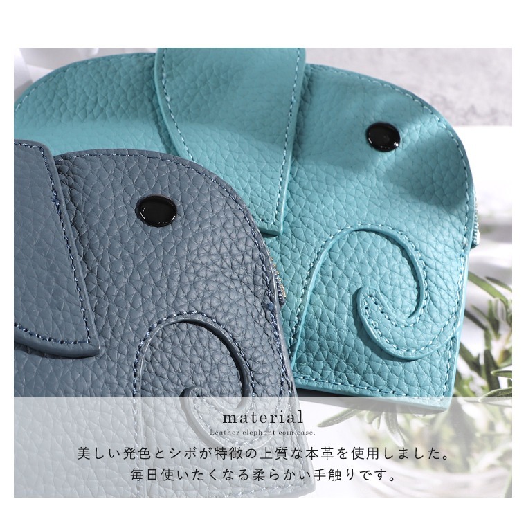 【預購】日本 LIZDAYS 大象皮革零錢包-細節圖4