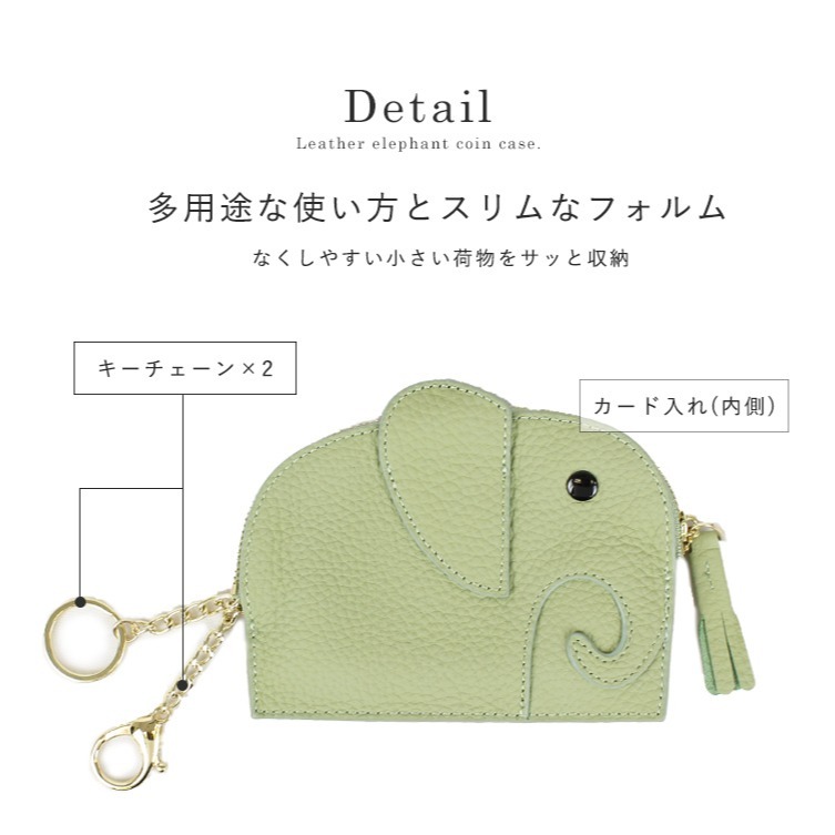 【預購】日本 LIZDAYS 大象皮革零錢包-細節圖9