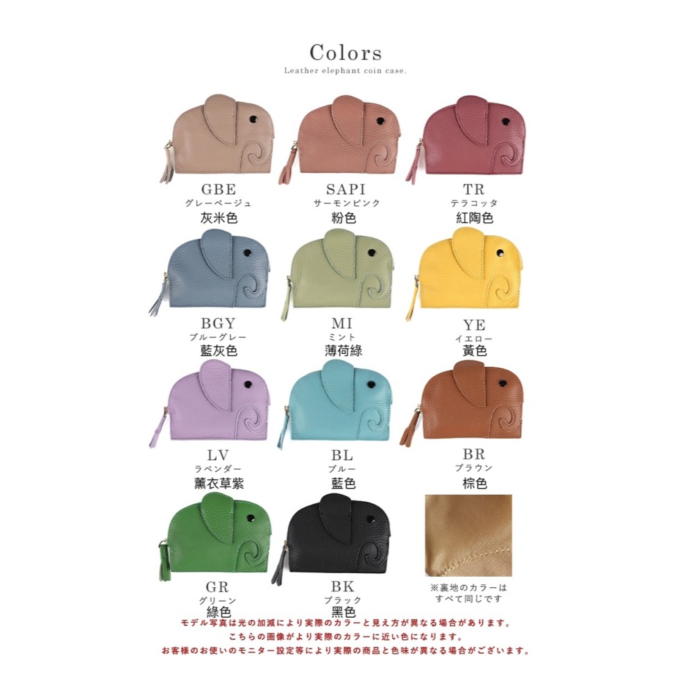 【預購】日本 LIZDAYS 大象皮革零錢包-細節圖11