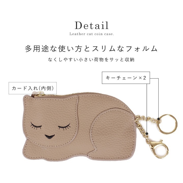【預購】日本 LIZDAYS 貓咪皮革零錢包-細節圖6