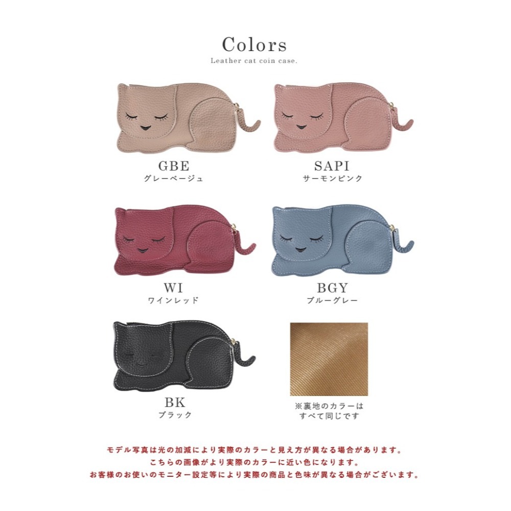 【預購】日本 LIZDAYS 貓咪皮革零錢包-細節圖11