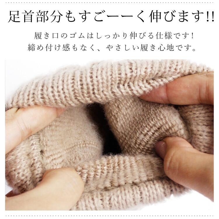 【預購】日本製 HOME 加厚溫暖刷毛襪-細節圖8