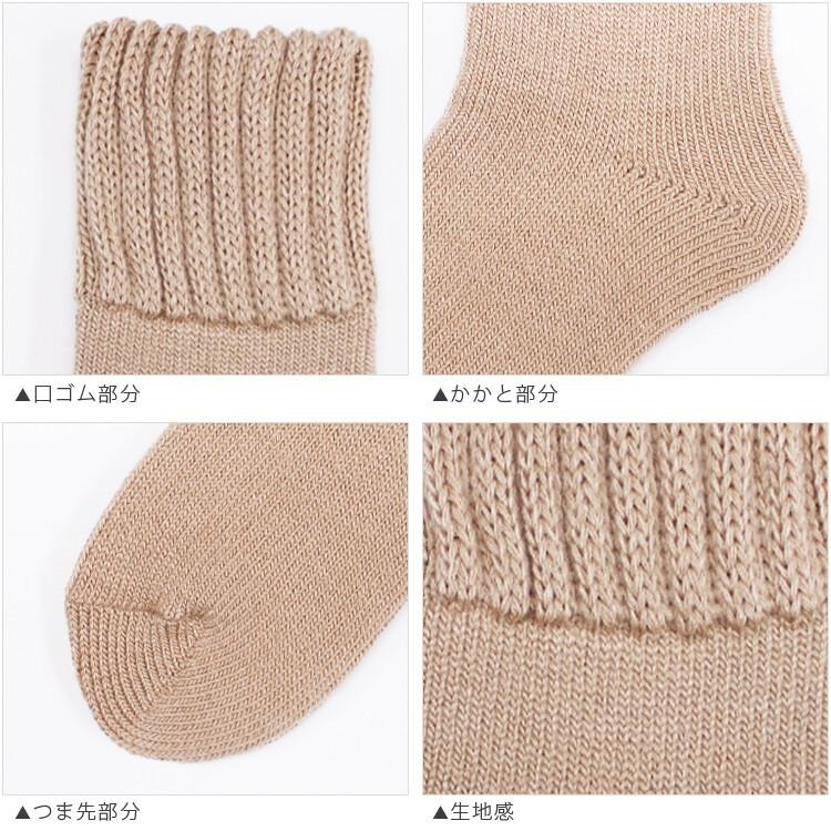 【預購】日本製 HOME 加厚溫暖刷毛襪-細節圖10