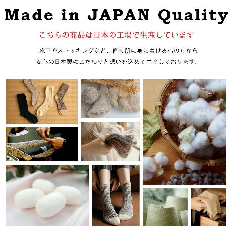 【預購】日本製 HOME 加厚溫暖刷毛襪-細節圖11