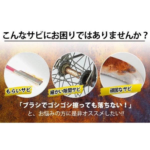 【預購】日本製 AIMEDIA 除鏽泡沫噴霧清潔劑 180ml-細節圖2