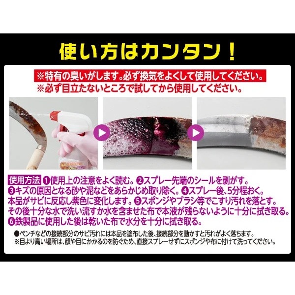 【預購】日本製 AIMEDIA 除鏽泡沫噴霧清潔劑 180ml-細節圖6