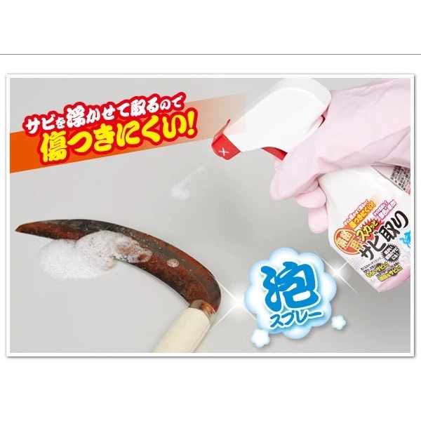 【預購】日本製 AIMEDIA 除鏽泡沫噴霧清潔劑 180ml-細節圖7