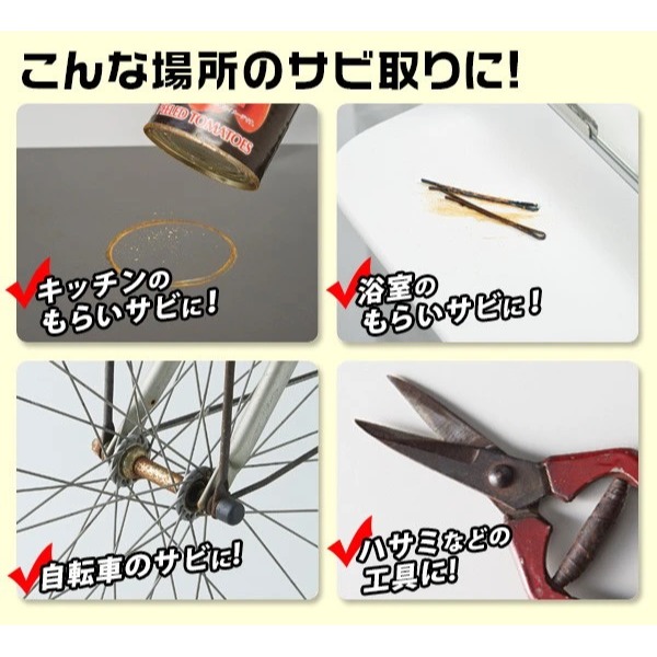 【預購】日本製 AIMEDIA 除鏽泡沫噴霧清潔劑 180ml-細節圖8