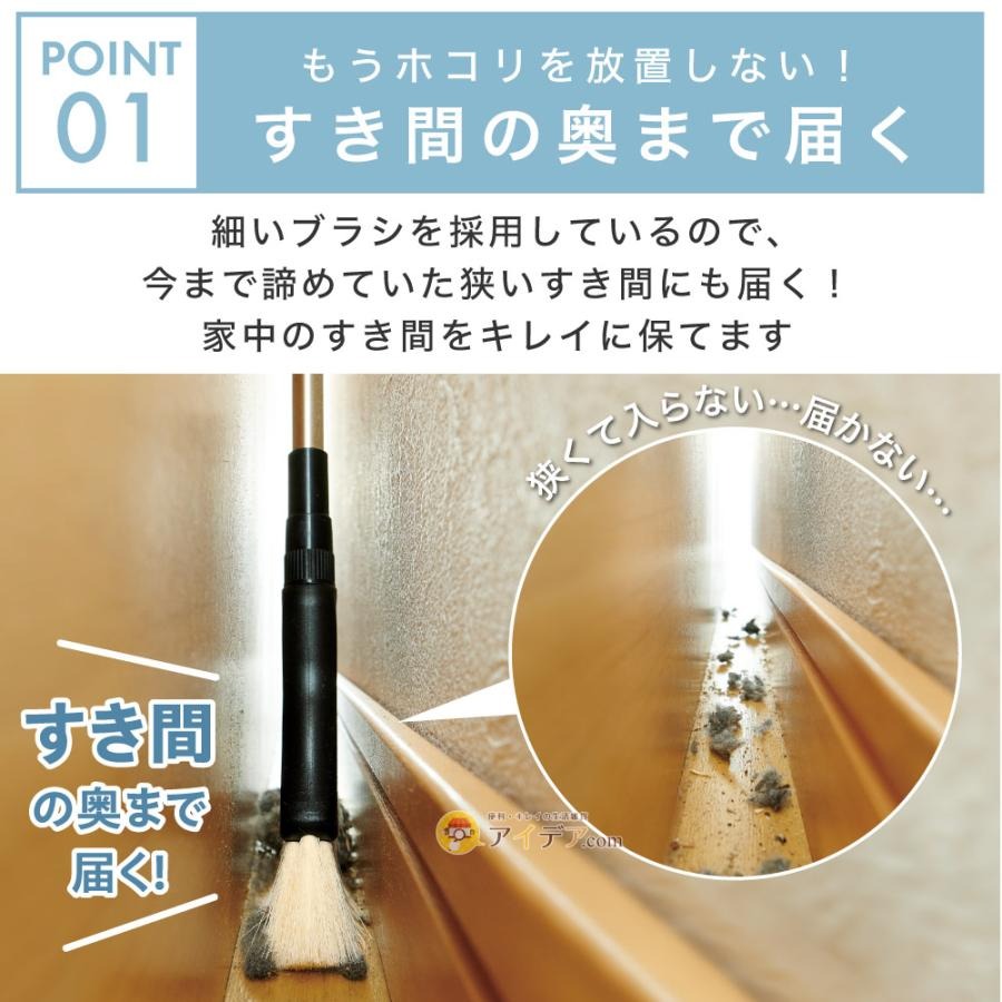 【預購】日本 COGIT 伸縮式縫隙清潔刷-細節圖3