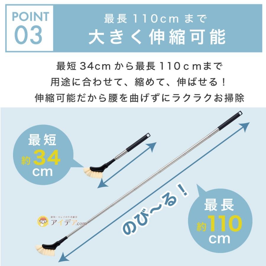 【預購】日本 COGIT 伸縮式縫隙清潔刷-細節圖5