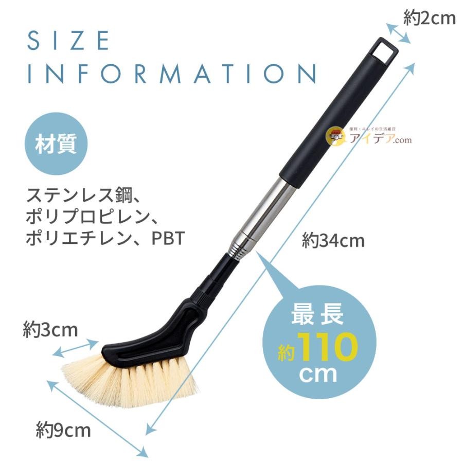【預購】日本 COGIT 伸縮式縫隙清潔刷-細節圖10