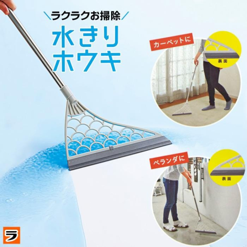 【預購】日本 COGIT 可拆式刮水除塵兩用掃把
