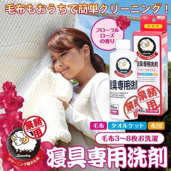 【預購】日本製 AIMEDIA 寢具專用洗劑-細節圖7