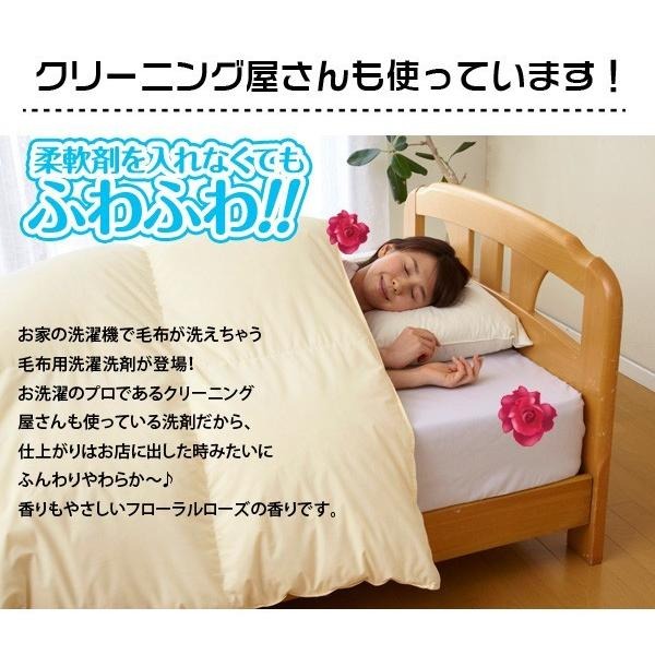 【預購】日本製 AIMEDIA 寢具專用洗劑-細節圖8