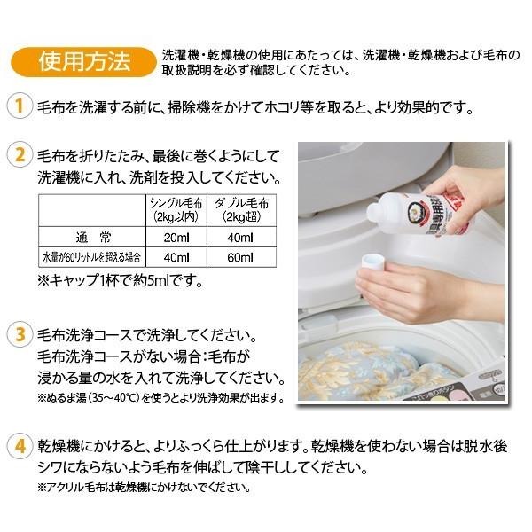 【預購】日本製 AIMEDIA 寢具專用洗劑-細節圖11