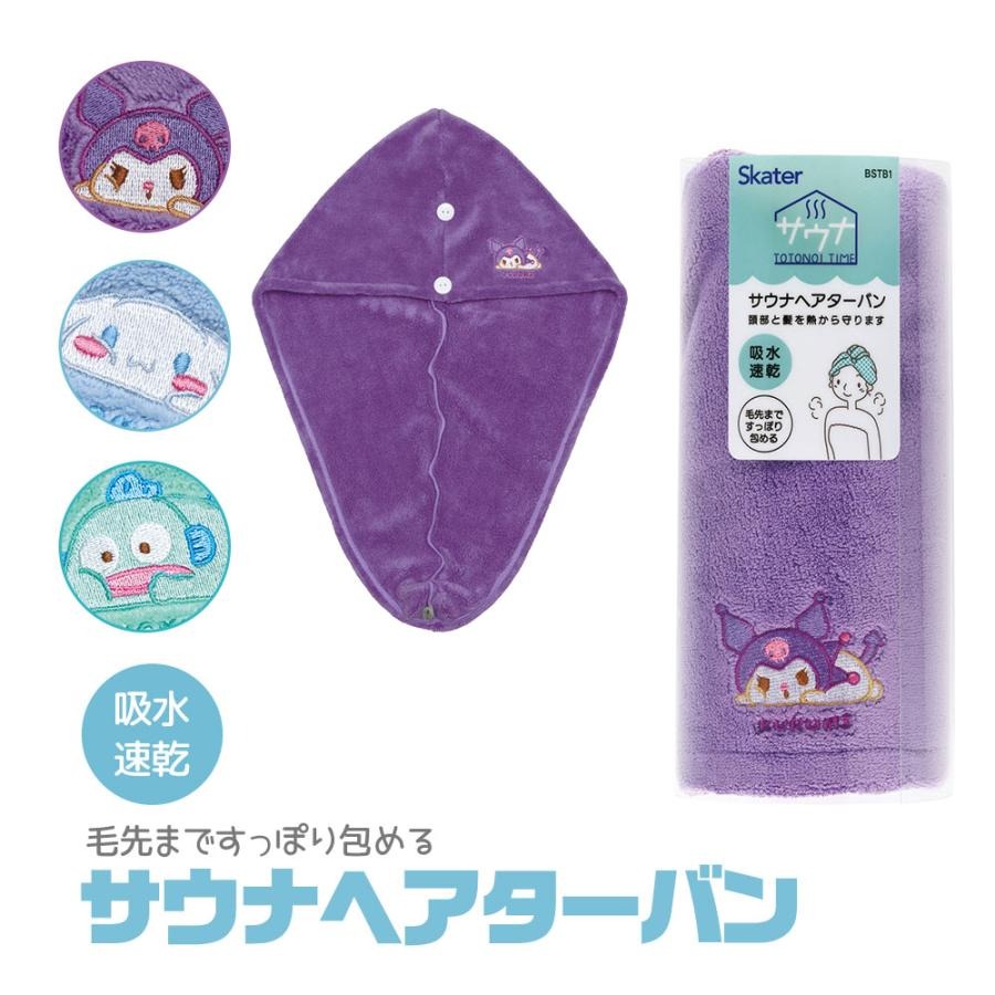 【預購】日本 SKATER 吸水速乾極細纖維髮帽-細節圖2