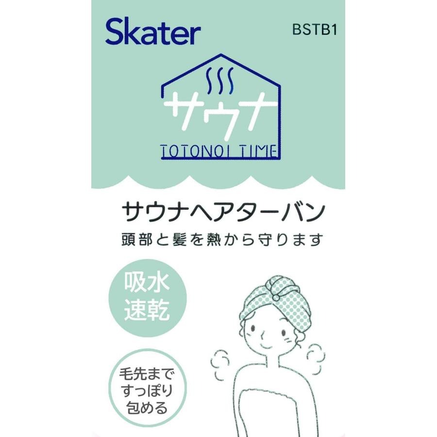 【預購】日本 SKATER 吸水速乾極細纖維髮帽-細節圖10
