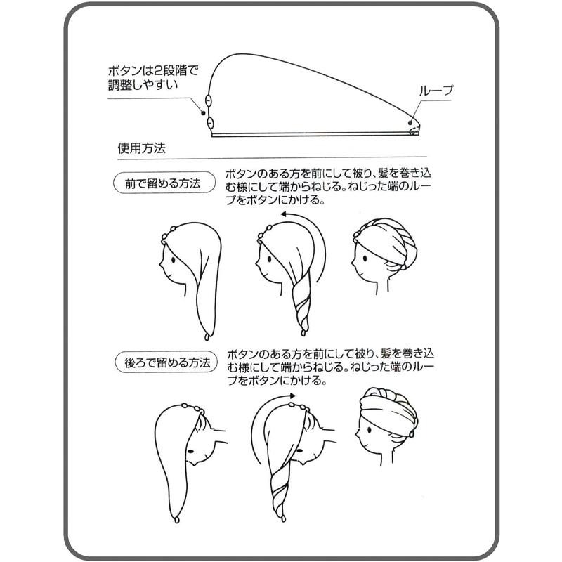 【預購】日本 SKATER 吸水速乾極細纖維髮帽-細節圖11