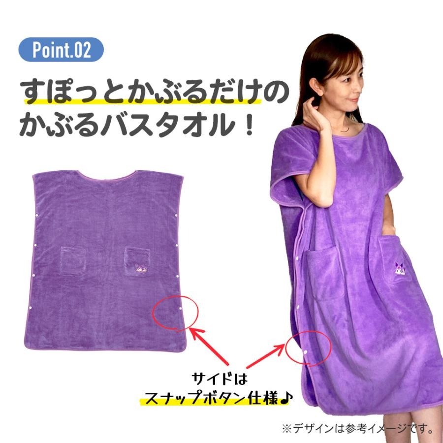 【預購】日本 SKATER 吸水速乾極細纖維便利浴巾-細節圖6