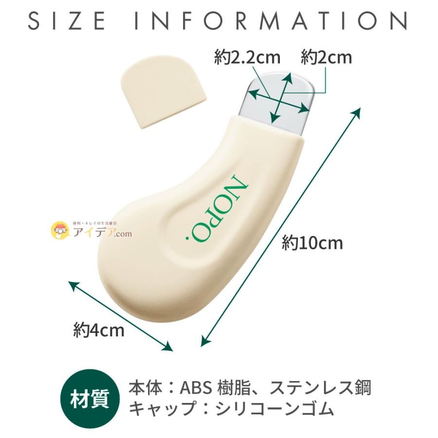 【預購】日本 COGIT NOPO.毛孔清潔粉刺擠壓器-細節圖8