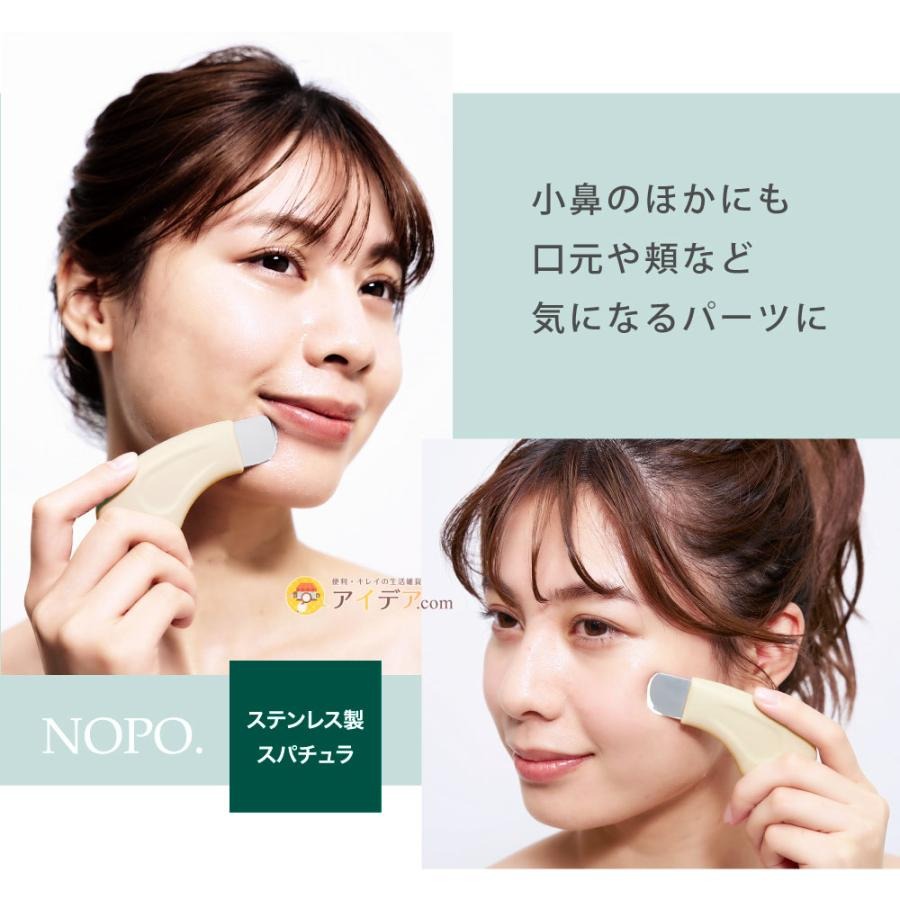 【預購】日本 COGIT NOPO.毛孔清潔粉刺擠壓器-細節圖11