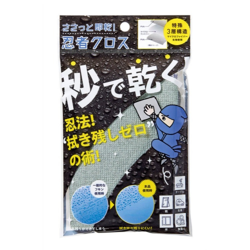 【預購】日本 COGIT 秒乾零水漬機能抹布