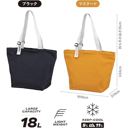 【預購】日本 CB JAPAN BOCCA保冷手提袋-細節圖7