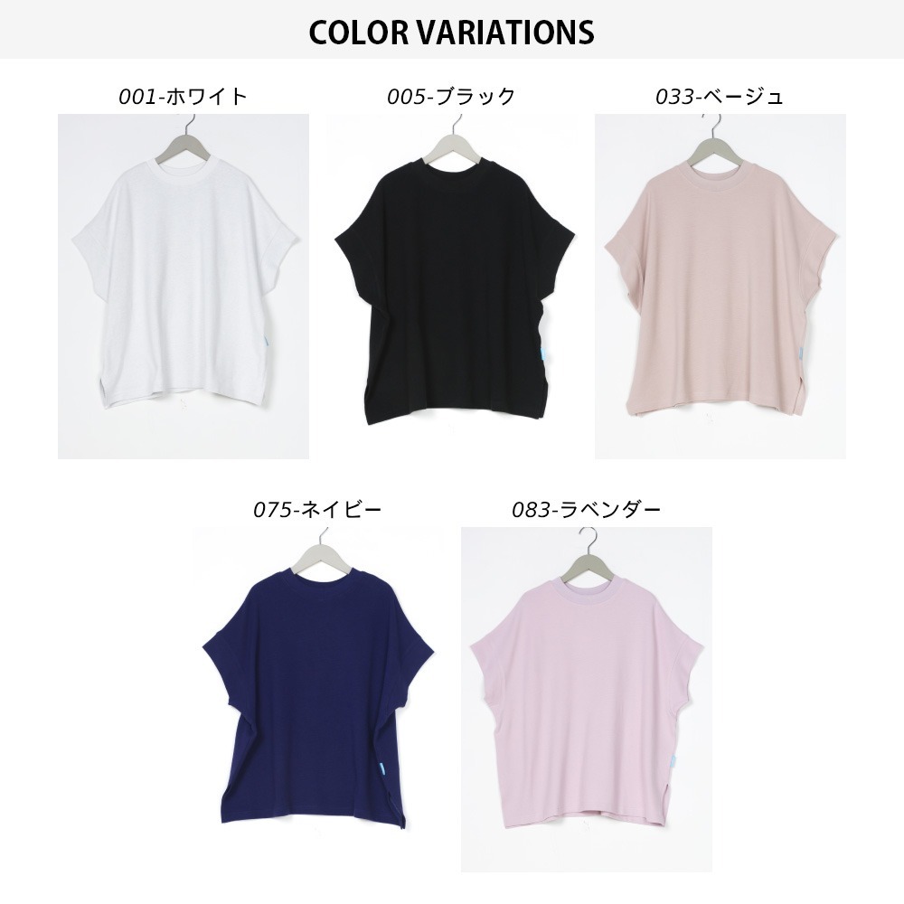 【預購】日本 OMNES  波紋雙面設計短袖上衣-細節圖10