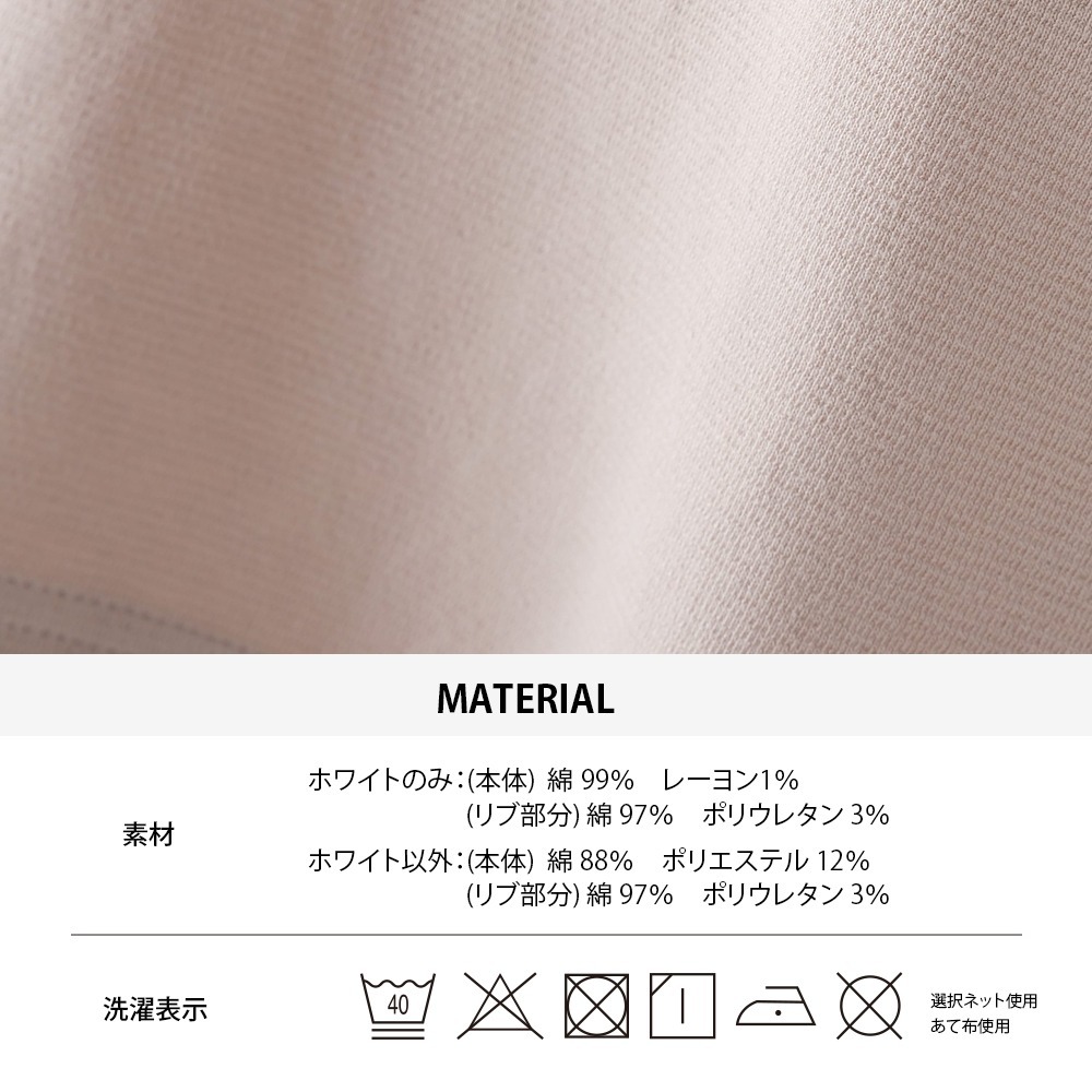 【預購】日本 OMNES  波紋雙面設計短袖上衣-細節圖11