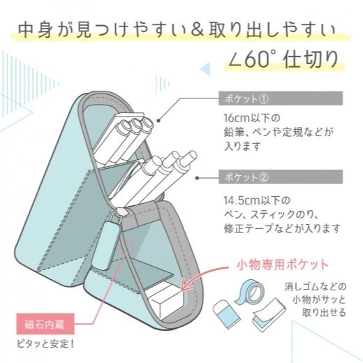 【預購】日本 SONIC Kakusta便攜式矽膠筆筒-細節圖5