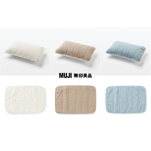 【預購】日本 MUJI 無印良品 除臭功能 棉柔絨面枕墊