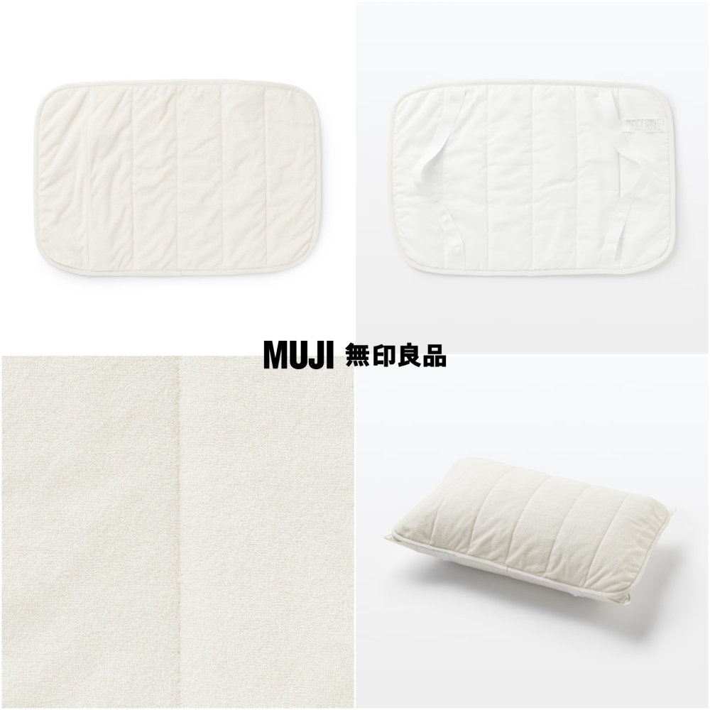 【預購】日本 MUJI 無印良品 除臭功能 棉柔絨面枕墊-細節圖2