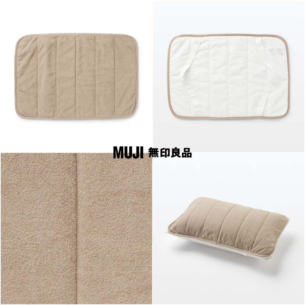 【預購】日本 MUJI 無印良品 除臭功能 棉柔絨面枕墊-細節圖3