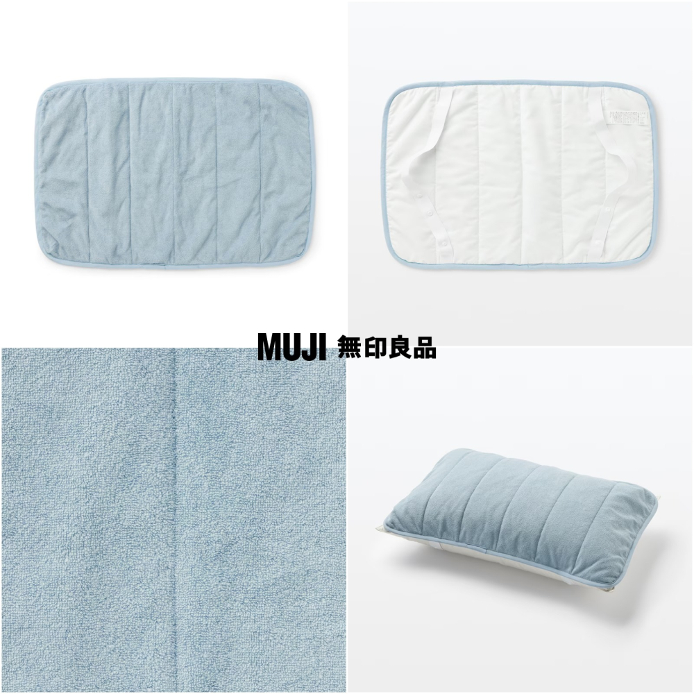 【預購】日本 MUJI 無印良品 除臭功能 棉柔絨面枕墊-細節圖4
