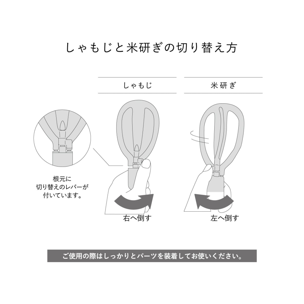 【預購】日本 3COINS 可洗米兩用飯匙-細節圖10