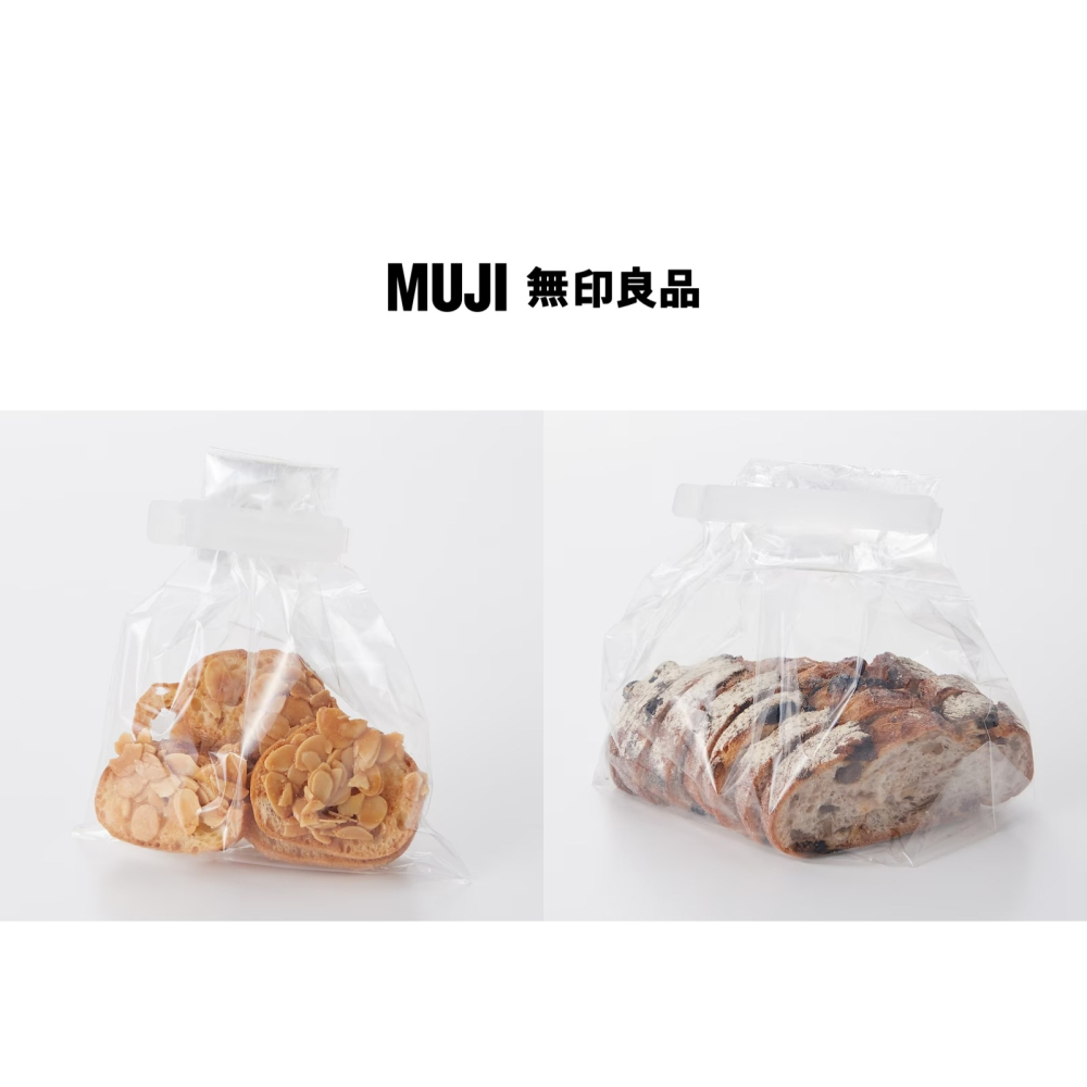 【預購】日本 MUJI 無印良品 食品保鮮夾鍊袋 / 聚乙烯蔬果保鮮袋 / PP袋用密封夾-細節圖11