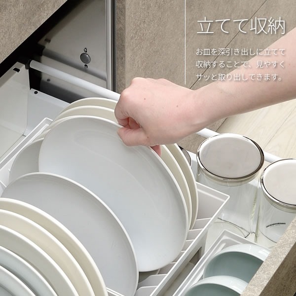 【預購】日本製 Richell 利其爾 TOTONO 廚房抽屜分類盒 可串連餐盤收納架（白色新款）-細節圖5