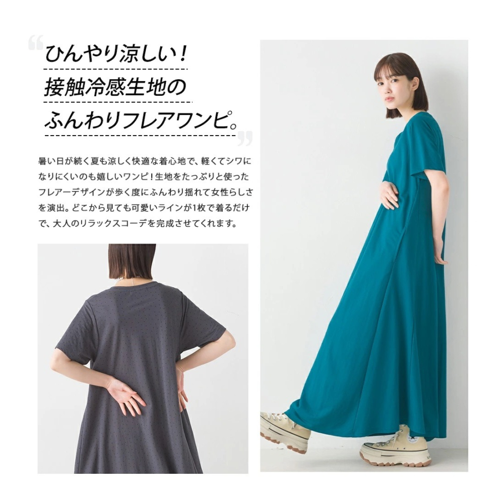 【預購】日本 OMNES 接觸涼感休閒附口袋洋裝-細節圖2